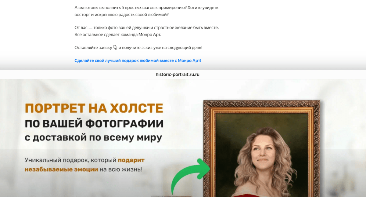 Scroll2Site